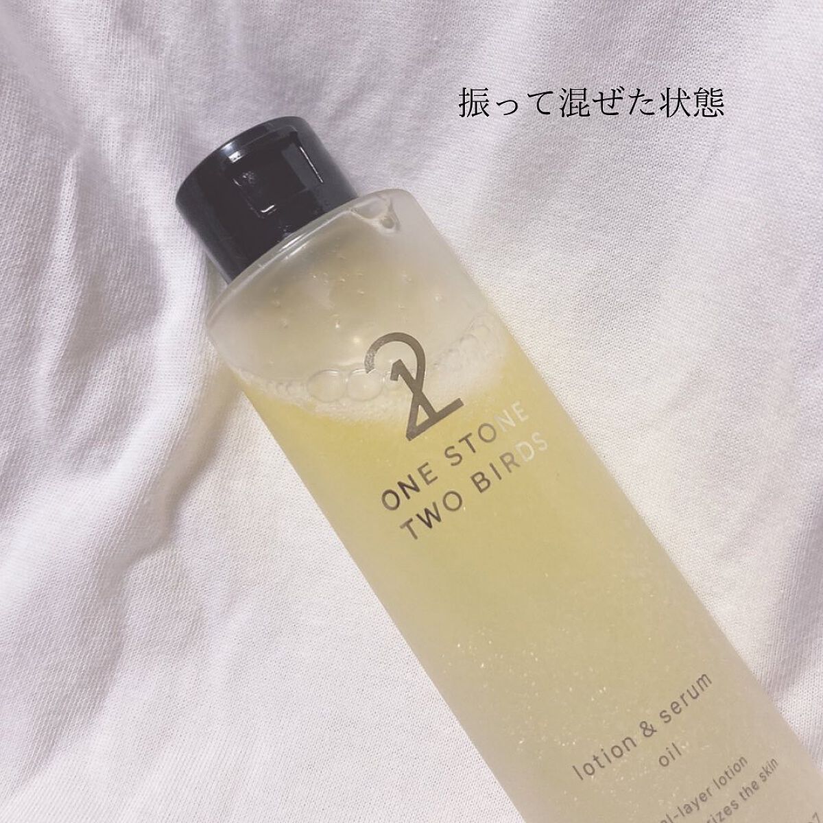 オイルインローション/ONE STONE TWO BIRDS/化粧水を使ったクチコミ（3枚目）