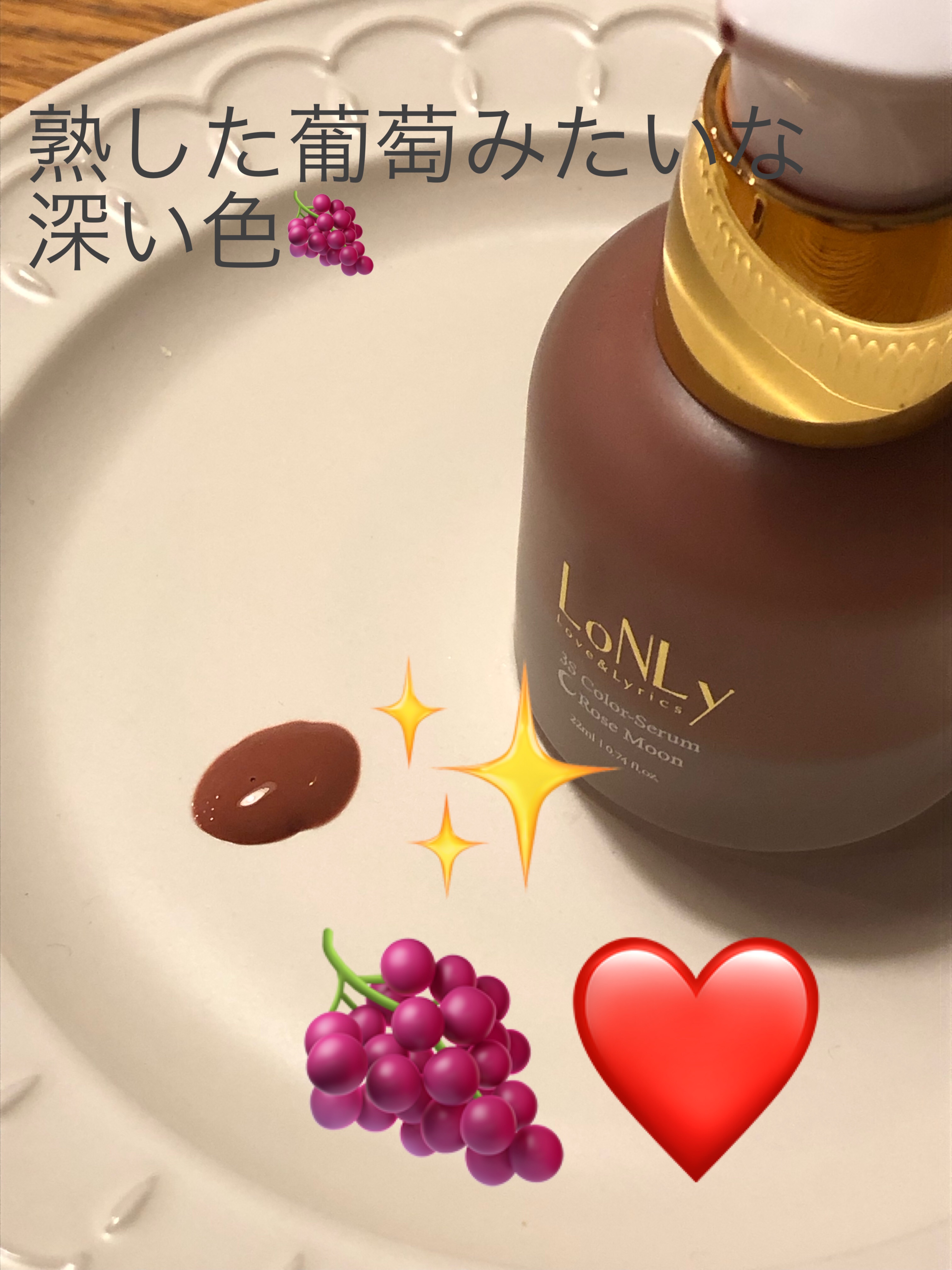 3S カラーセラム 01 Rose Moon/LoNLy /リキッドチークを使ったクチコミ（2枚目）