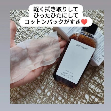 ドクダミ化粧水/ONE THING/化粧水を使ったクチコミ(4枚目)