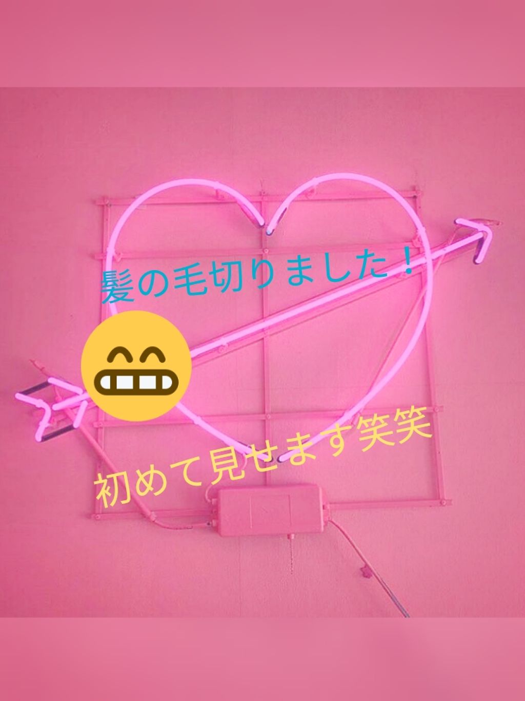 💞みさき💞 on LIPS 「こんにちは🙋久しぶりです!今日は、久しぶりに髪の毛を切ったので..」(1枚目)