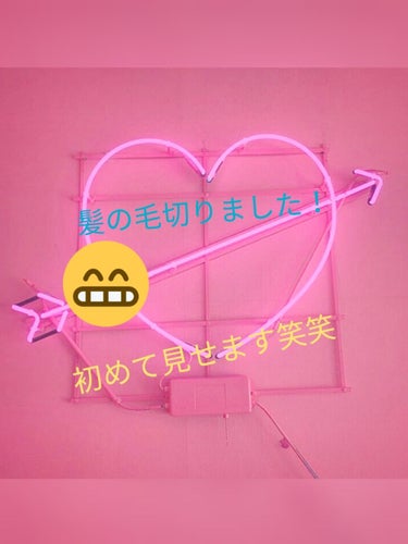 💞みさき💞 on LIPS 「こんにちは🙋久しぶりです！今日は、久しぶりに髪の毛を切ったので..」（1枚目）