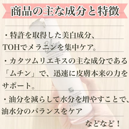 マジックカタツムリクリーム/ブラン/フェイスクリームを使ったクチコミ(2枚目)