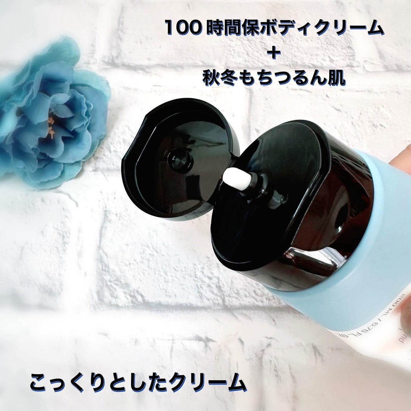 ベターパンテノールリペアボディクリーム/SOME BY MI/ボディクリームを使ったクチコミ(2枚目)