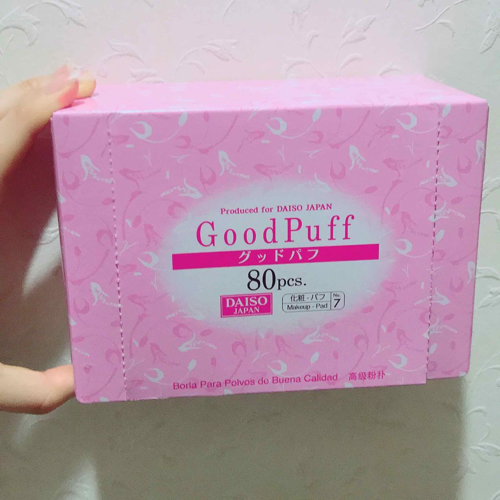 グッドパフ/DAISO/コットンを使ったクチコミ(1枚目)
