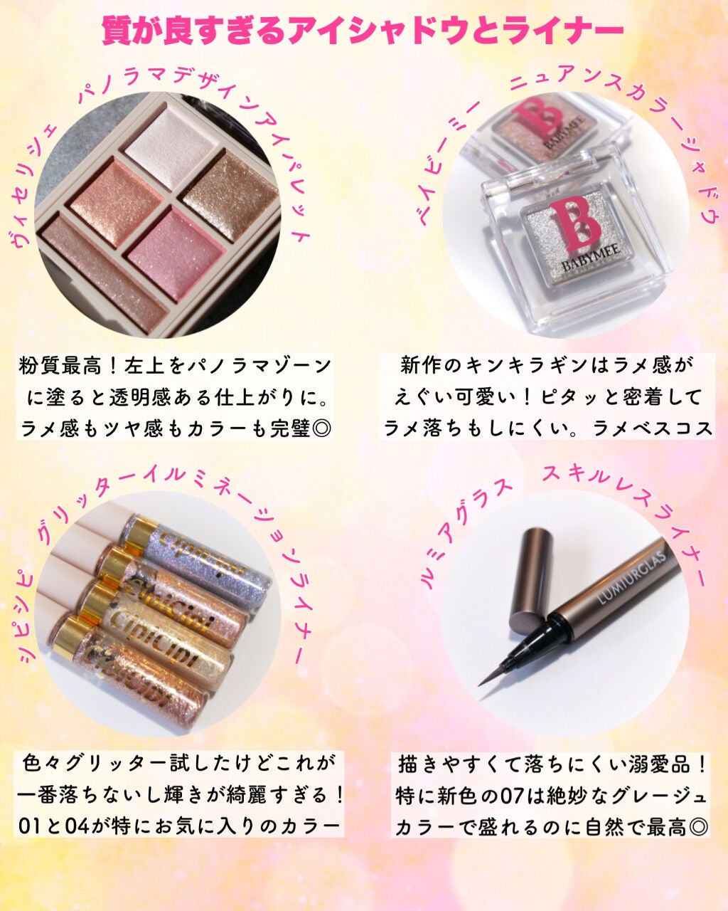 シェーディングパウダー/キャンメイク/シェーディングを使ったクチコミ(2枚目)