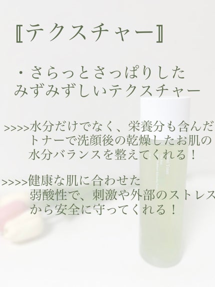 Noni Toner/celimax/化粧水を使ったクチコミ(2枚目)