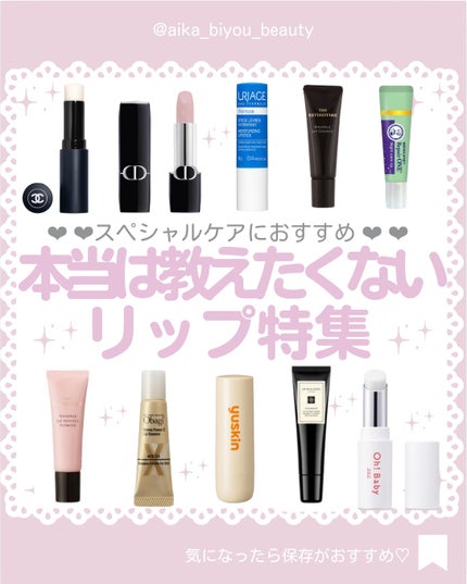 ダーマパワーX リップエッセンス/オバジ/リップ美容液を使ったクチコミ(1枚目)