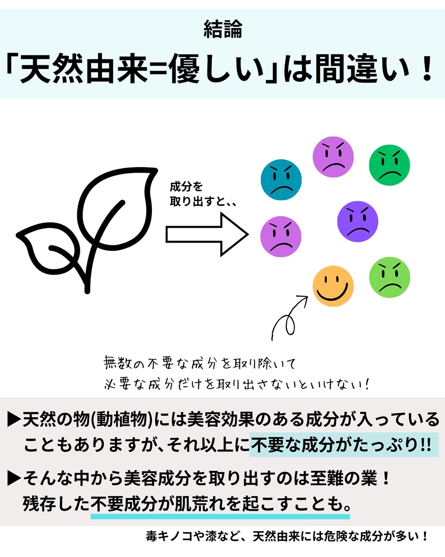 モイストバランス  ローション/ACSEINE/化粧水を使ったクチコミ（3枚目）