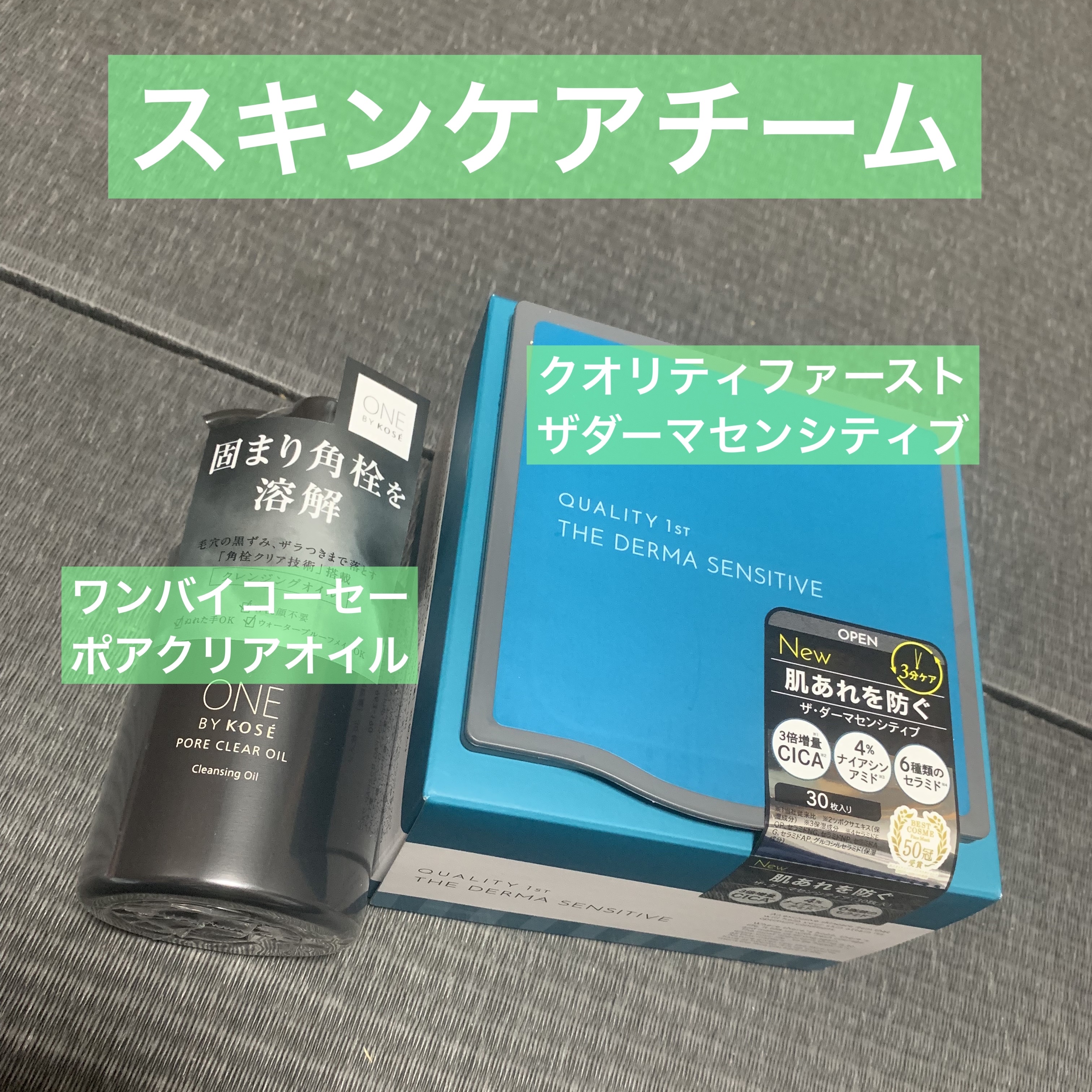 デンティス オーラルリンス/デンティス/マウスウォッシュ・スプレーを使ったクチコミ（2枚目）