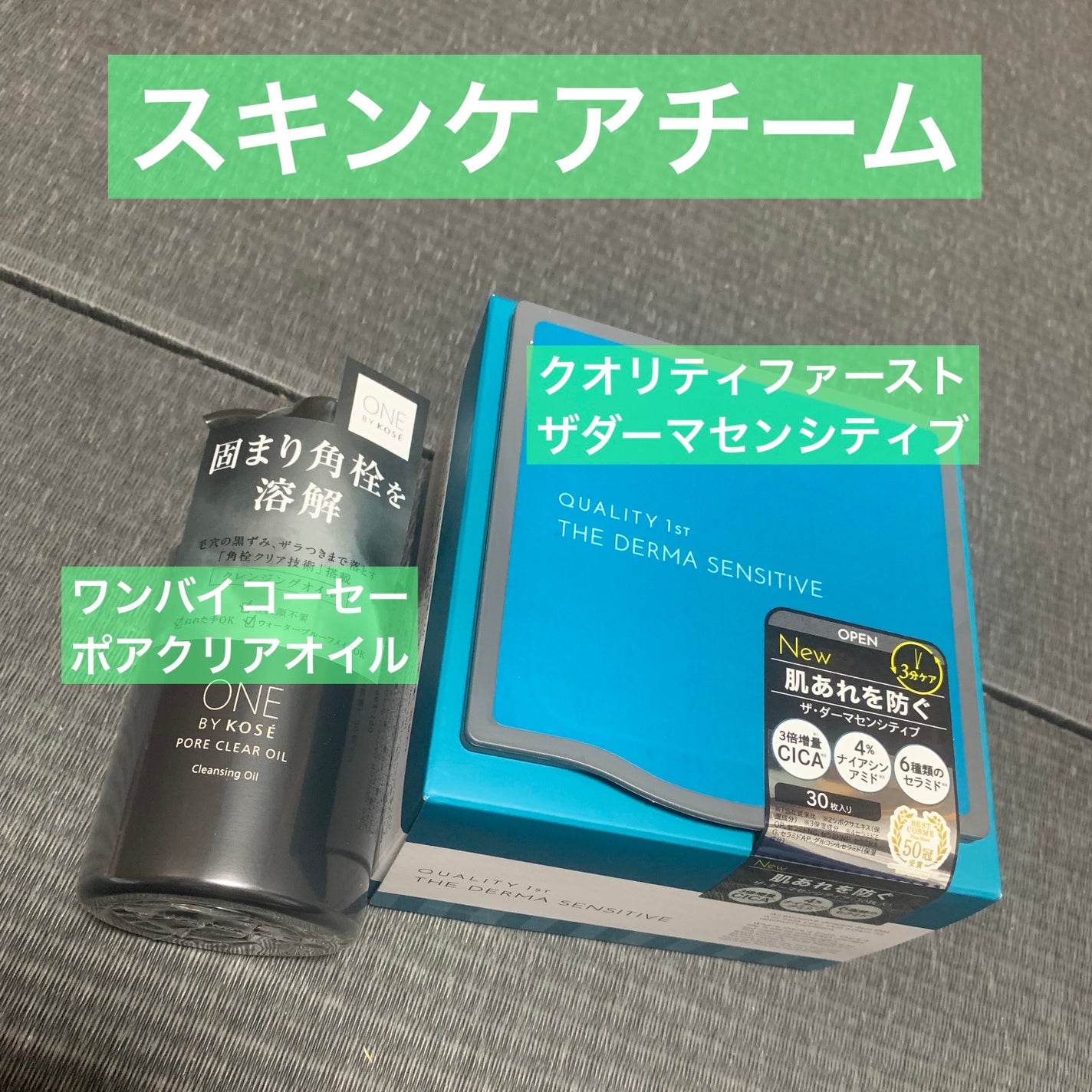デンティス チューブタイプ/デンティス/歯磨き粉を使ったクチコミ(2枚目)