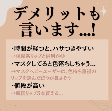 バイブラント リッチ リップスティック 04 深支子 -FUKAKUCHINASHI/SUQQU/口紅を使ったクチコミ（3枚目）