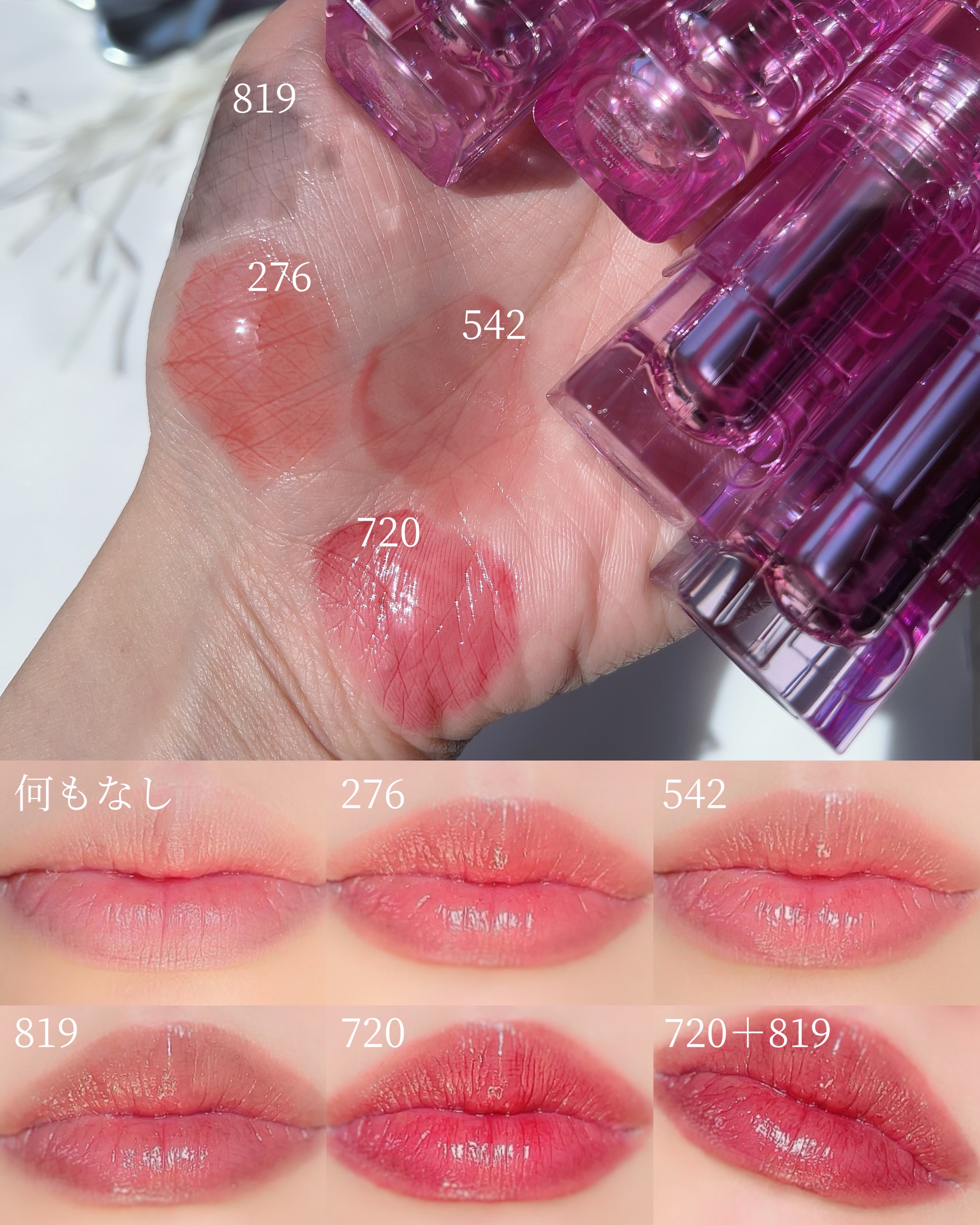 SPICY PINK パウティミラーティント/Uhue/リップティントを使ったクチコミ（2枚目）