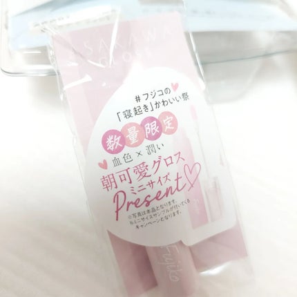 siki on LIPS 「貼ってはがす眉ティント夏は消えない眉が重要使い方はシンプルで簡..」(5枚目)