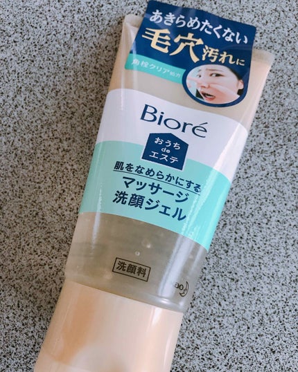 おうちdeエステ 肌をなめらかにする マッサージ洗顔ジェル/ビオレ/その他洗顔料を使ったクチコミ(1枚目)