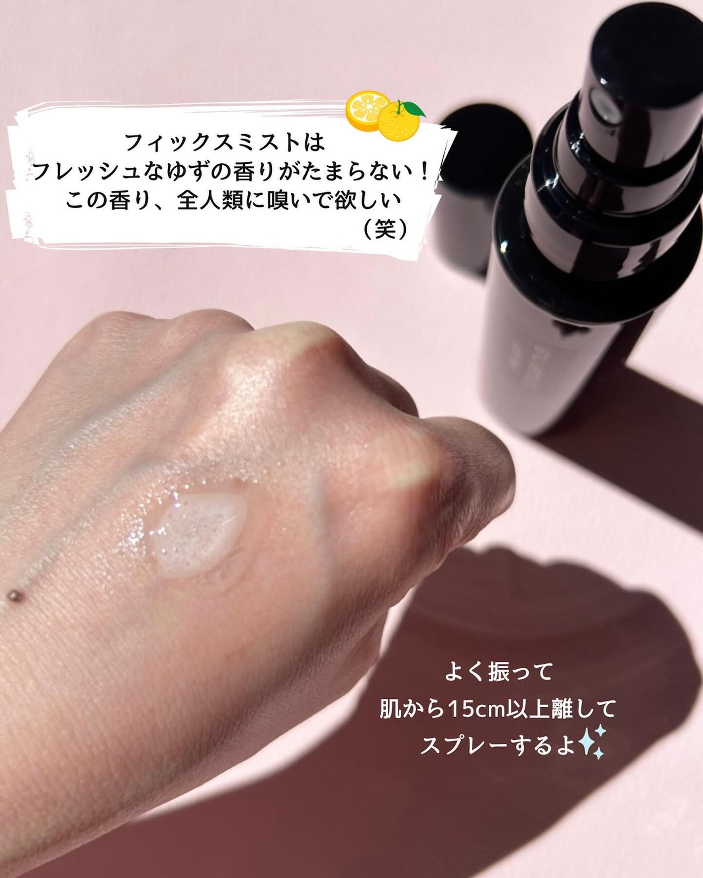 ã¢ã³ãªãããã washi ãŽã§ãŒã« ã»ããã£ã³ã° ããŠããŒ/shu uemura/ãã¬ã¹ãããŠããŒã䜿ã£ãã¯ãã³ãïŒ7æç®ïŒ