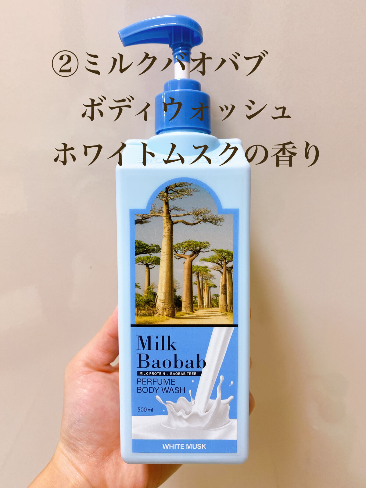 クリーンイットゼロ クレンジングバーム オリジナル/BANILA CO/クレンジングバームを使ったクチコミ（3枚目）