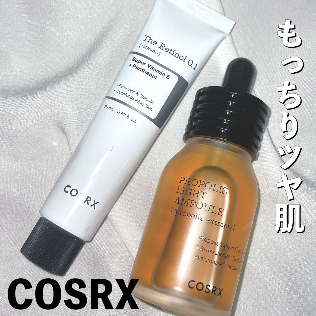 フルフィットプロポリスライトアンプル/COSRX/美容液を使ったクチコミ（1枚目）