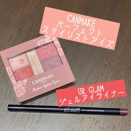 パーフェクトスタイリストアイズ/キャンメイク/アイシャドウパレットを使ったクチコミ(2枚目)