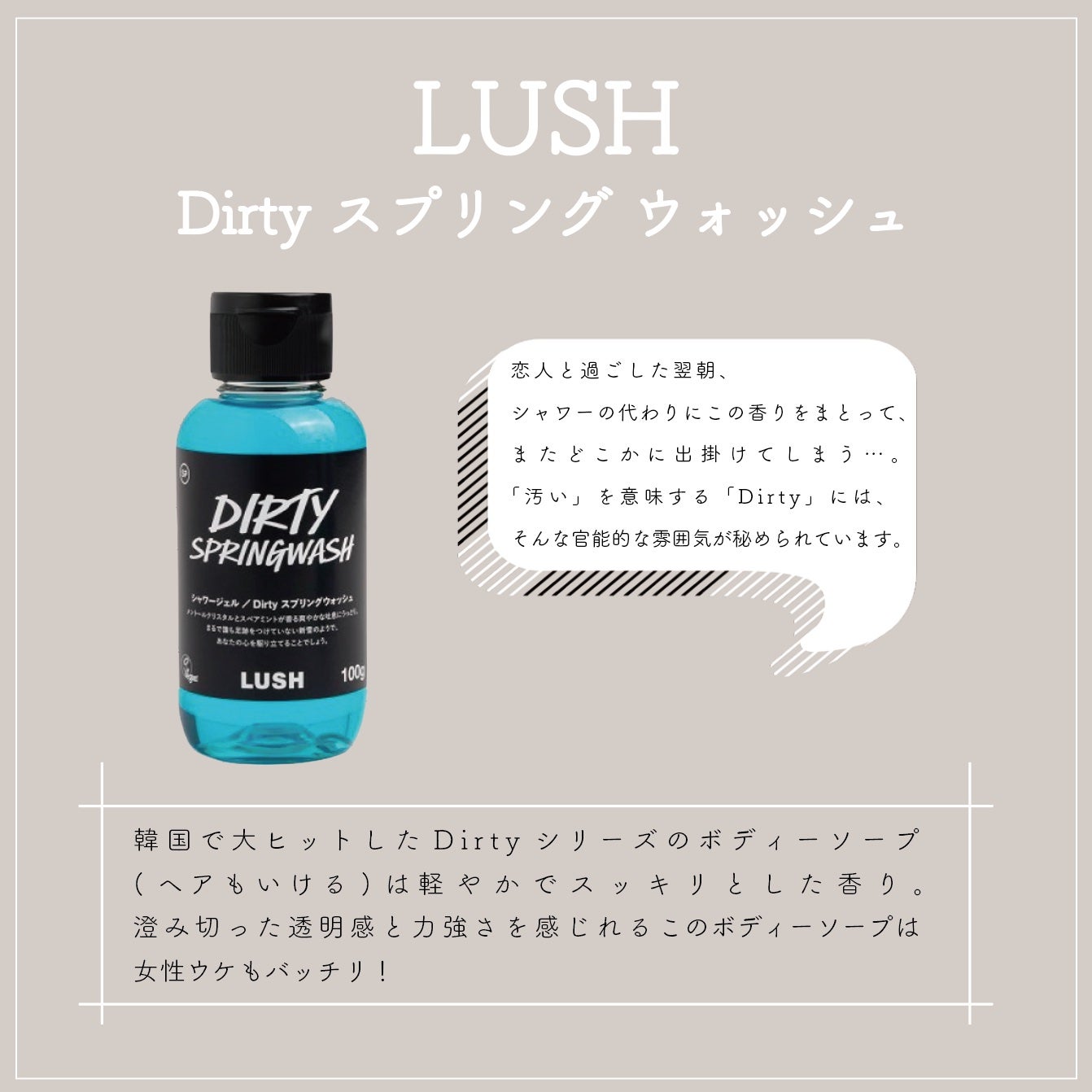 Kosuke on LIPS 「毎日使うものこそこだわりたい!おすすめのボディソープ5選を紹介..」(3枚目)