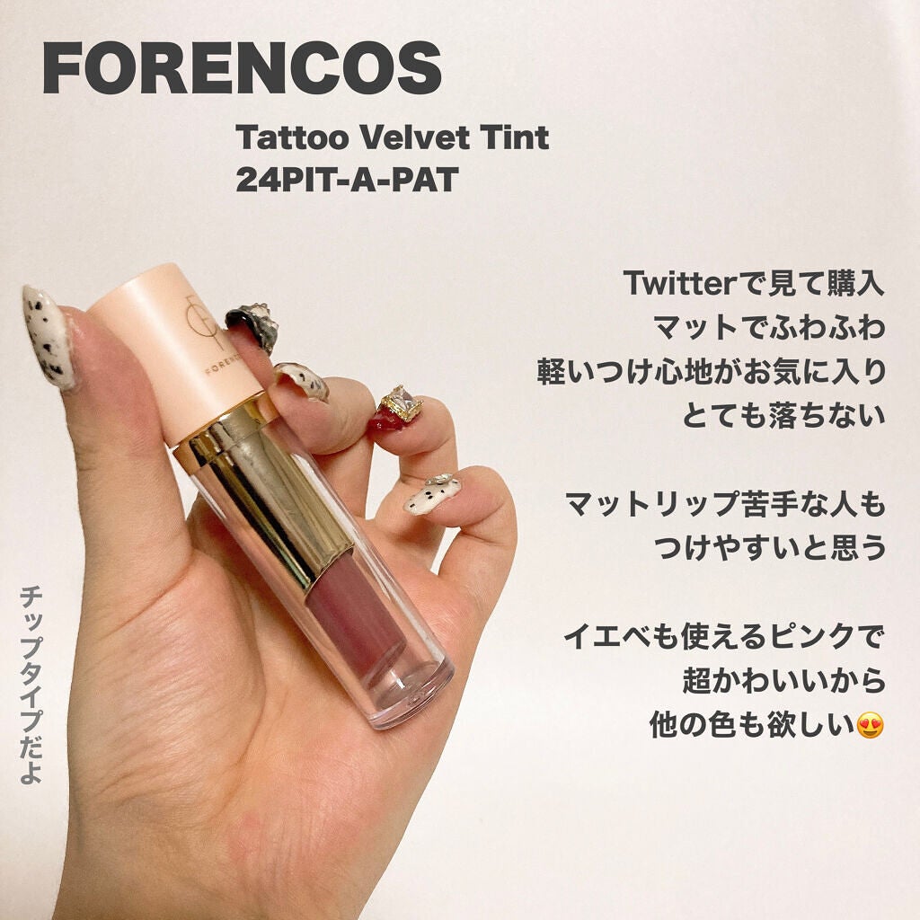 THE アイパレR/b idol/アイシャドウパレットを使ったクチコミ(2枚目)