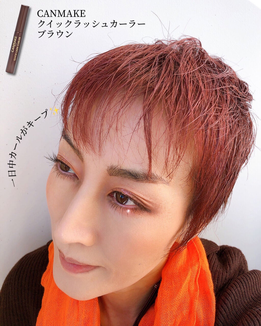 ダイヤモンドシリーズ 星空リキッドアイシャドウ/ZEESEA/リキッドアイシャドウを使ったクチコミ(6枚目)