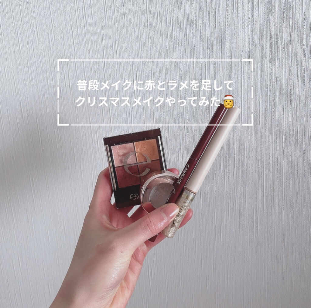 アイグロウ ジェム/DECORTÉ/ジェル・クリームアイシャドウを使ったクチコミ（1枚目）