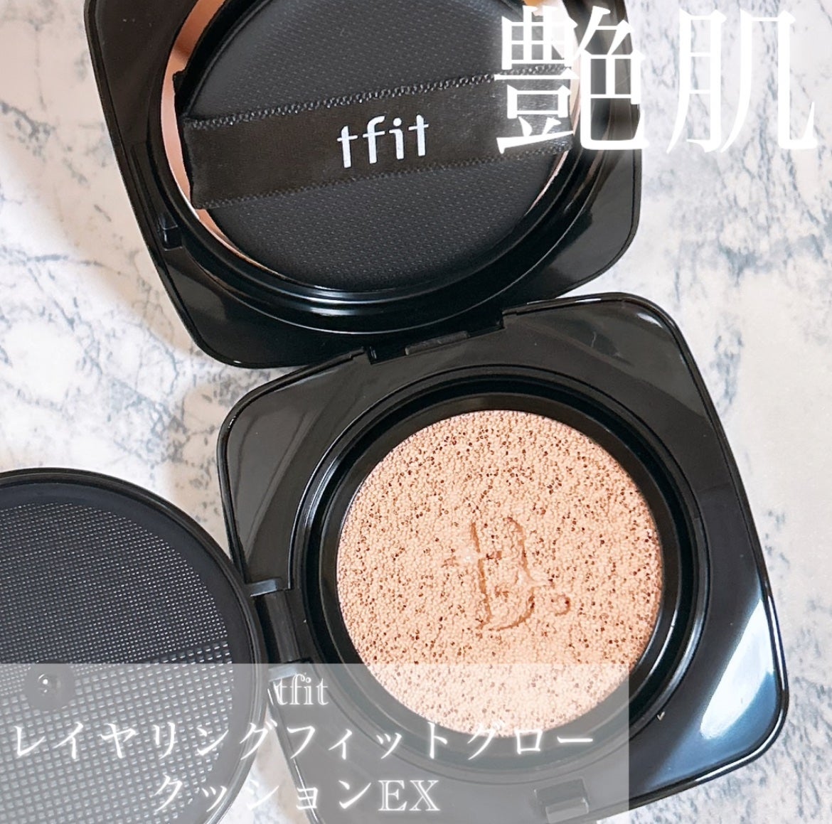 レイヤリングフィット グロークッションEX/TFIT/クッションファンデーションを使ったクチコミ(1枚目)