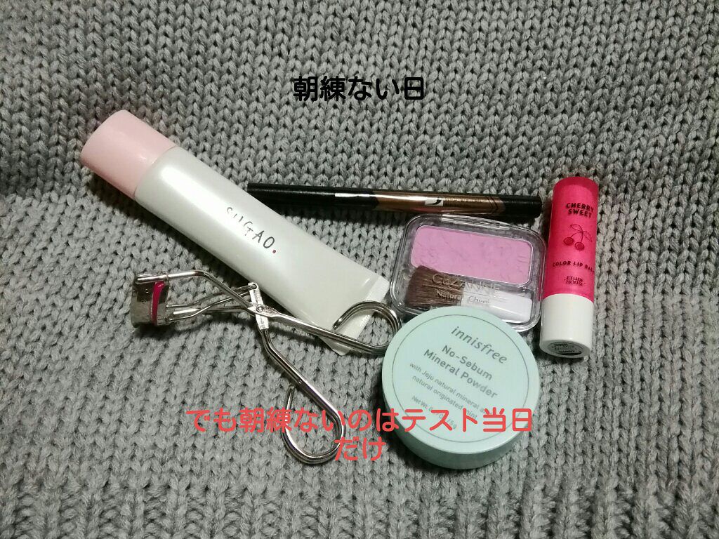 リップケアクリーム UV/NOV/リップクリームを使ったクチコミ(3枚目)