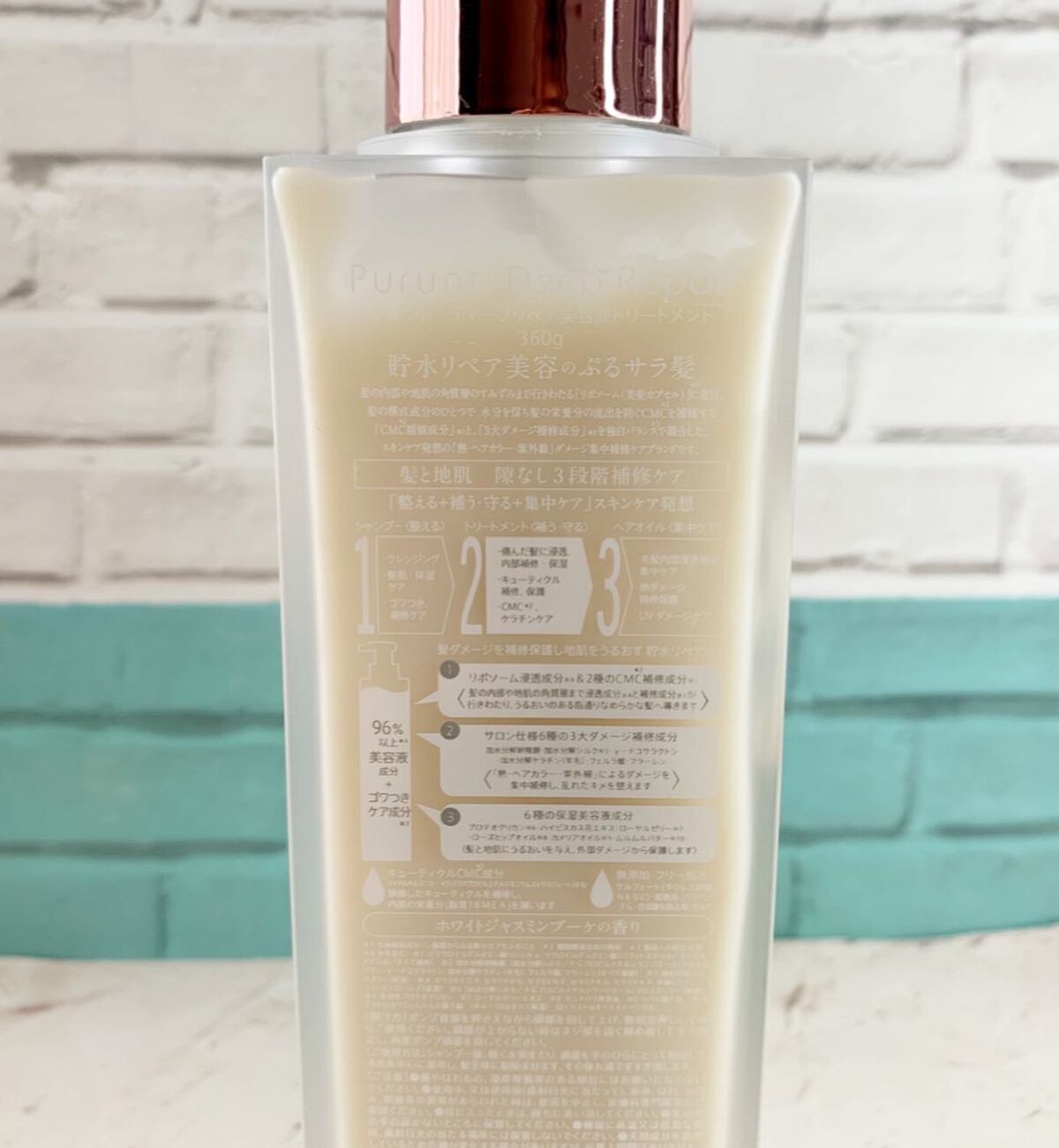 プルント ディープリペア美容液シャンプー/トリートメント/Purunt./市販シャンプーを使ったクチコミ(6枚目)