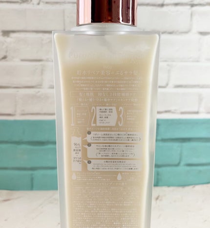 プルント ディープリペア美容液シャンプー/トリートメント/Purunt./市販シャンプーを使ったクチコミ(6枚目)