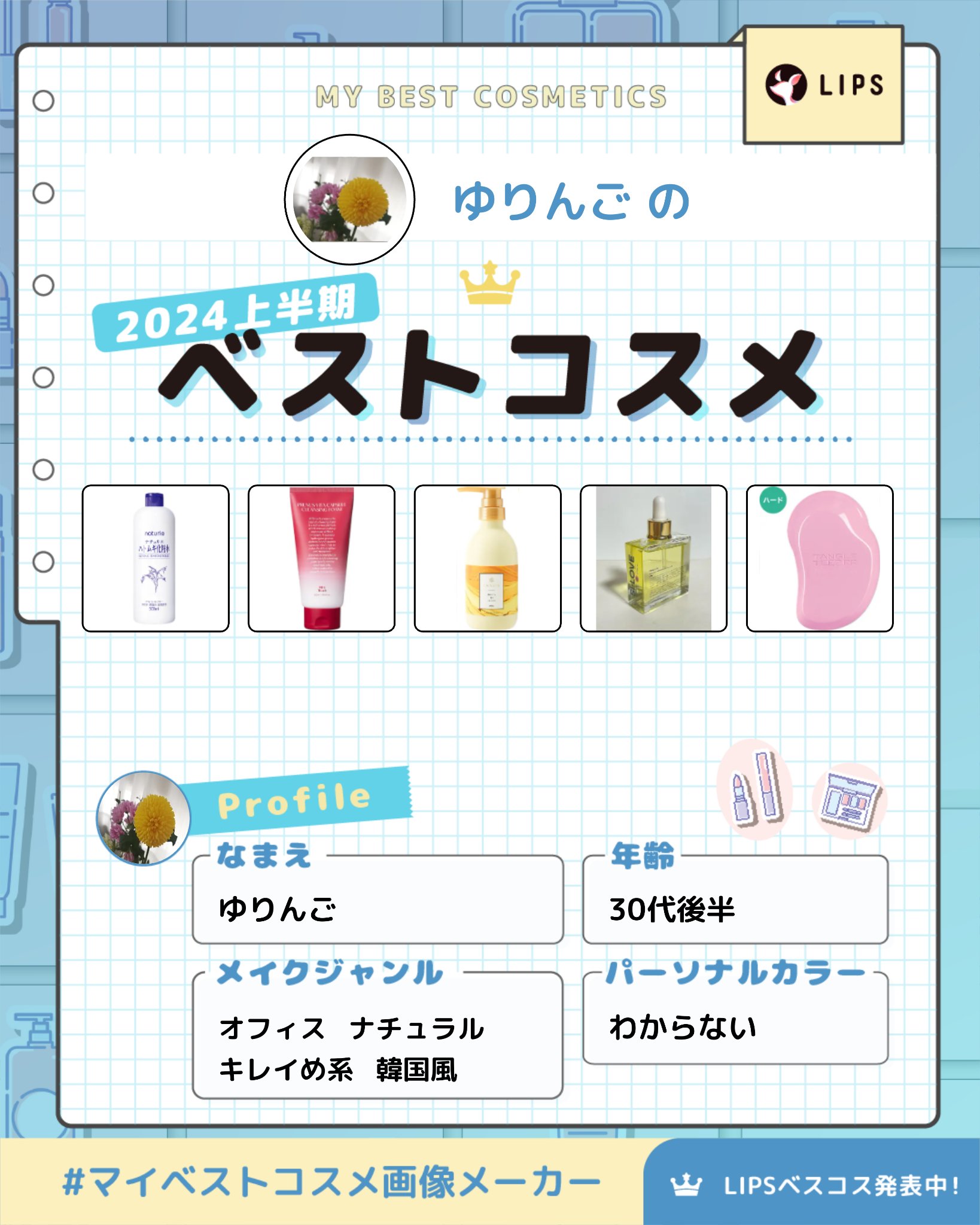 ピールオフクレンジングバーム/PERFECT ONE  FOCUS/クレンジングバームを使ったクチコミ（1枚目）