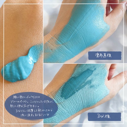ゼロ毛穴クレイパック/MEDICUBE/洗い流すパック・マスクを使ったクチコミ(2枚目)