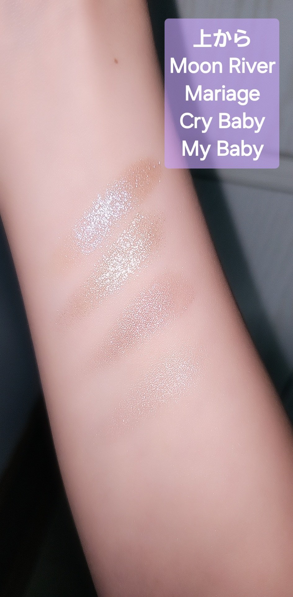 アディクション ザ アイシャドウ スパークル/ADDICTION/単色アイシャドウを使ったクチコミ（3枚目）