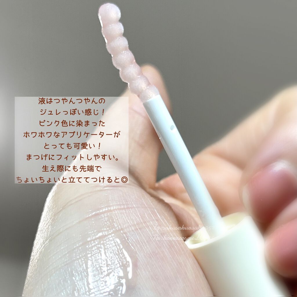 ラッシュジェリードロップ EX/MAJOLICA MAJORCA/まつげ美容液を使ったクチコミ(2枚目)