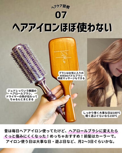 ケコ|アラサー韓コスマニア on LIPS 「ヘアケア命かけてます→@keko_blogもともとヘアケアはこ..」(8枚目)