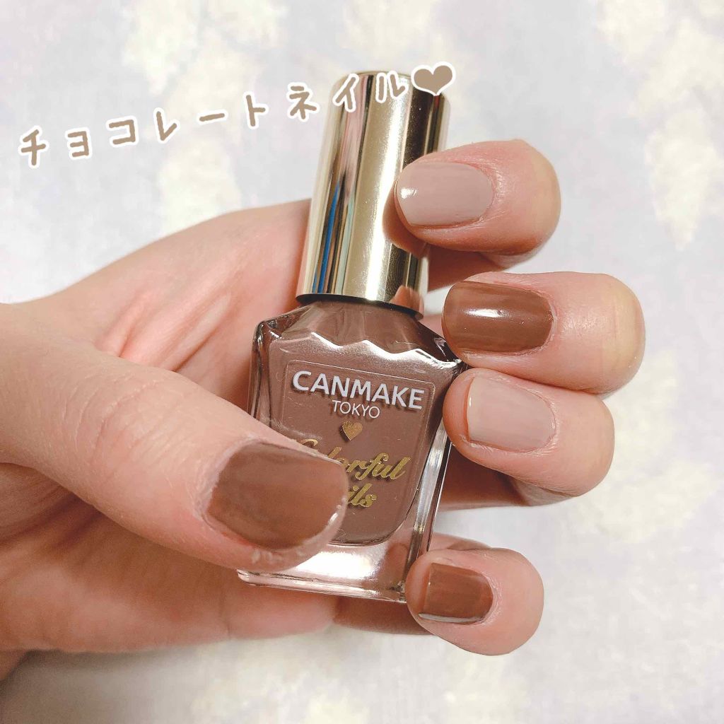 カラフルネイルズ/キャンメイク/マニキュアを使ったクチコミ(1枚目)