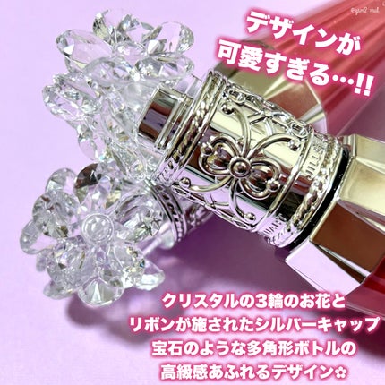 ジルスチュアート クリスタルブルーム リップブーケ セラム/JILL STUART/リッププランパーを使ったクチコミ(7枚目)