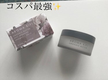 ℳ. on LIPS 「コスパ最強✨ローズのいい香り🌹こちらのワックス見た事ありますか..」（1枚目）