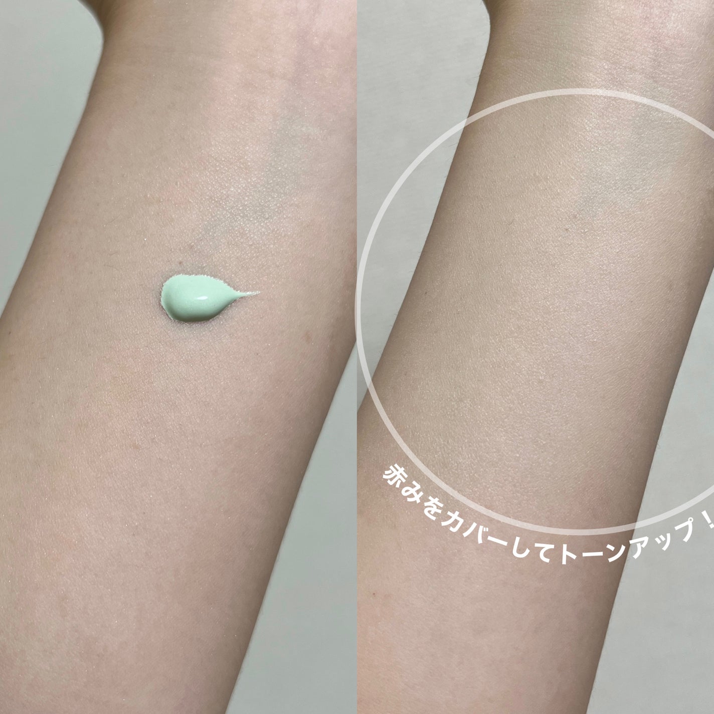 ミネラル 薬用プライマーベース/TIME SECRET/化粧下地を使ったクチコミ(6枚目)