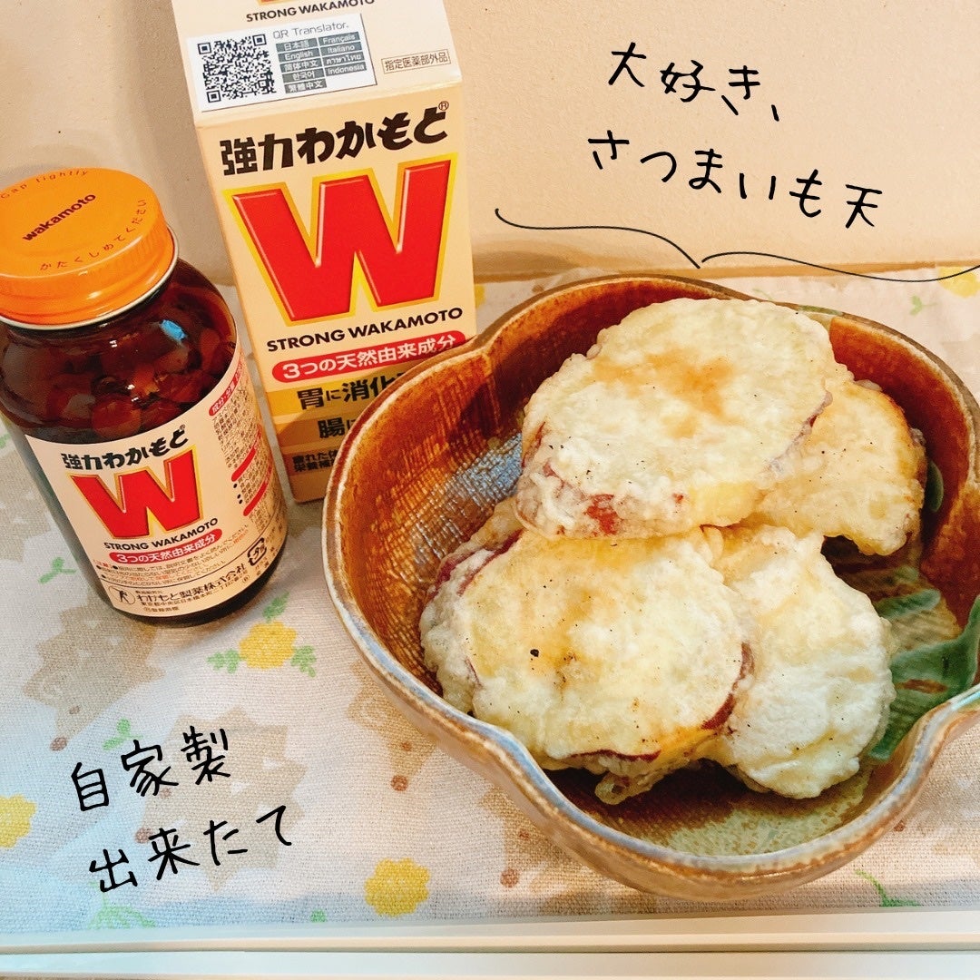 強力わかもと/わかもと製薬/健康サプリメントを使ったクチコミ(1枚目)