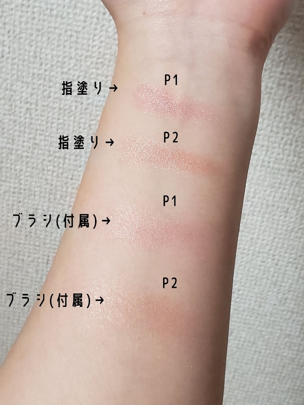 パールグロウチーク/CEZANNE/パウダーチークを使ったクチコミ(3枚目)