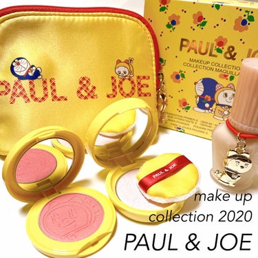 PAUL & JOE BEAUTE メイクアップ コレクション 2020のクチコミ「今年はこれだけは絶対買う…！！
と決めておりました☺️🧡
PAUL&JOE BEAUTEのメイ.....」（1枚目）