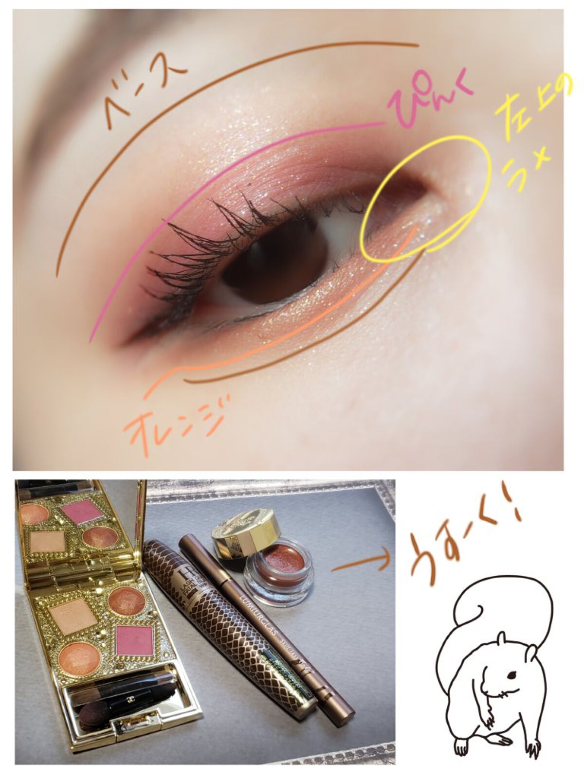 エレガンス ヌーヴェル アイズ 31/Elégance/アイシャドウパレットを使ったクチコミ（2枚目）