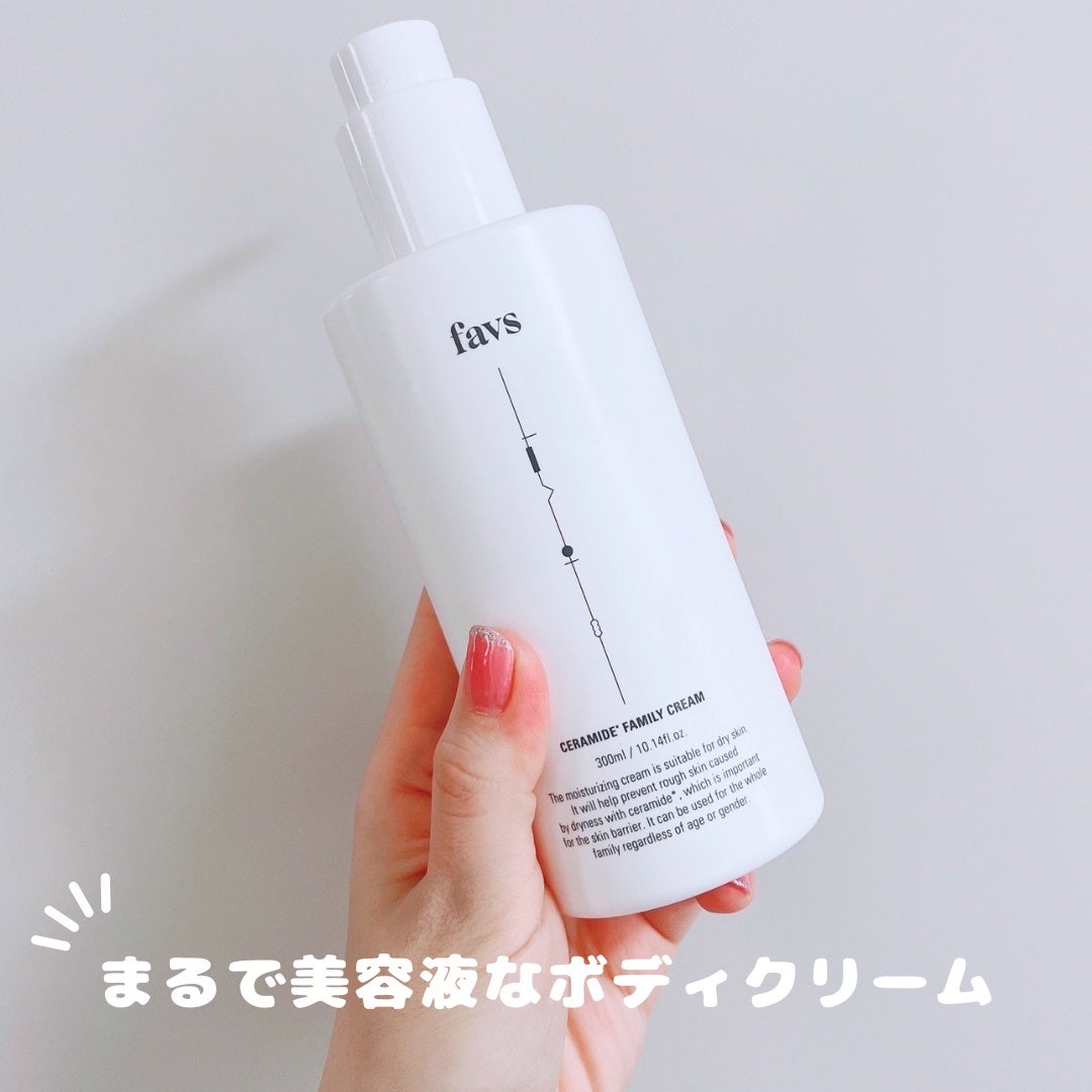 セラミドファミリークリーム/favs/ボディクリームを使ったクチコミ(1枚目)