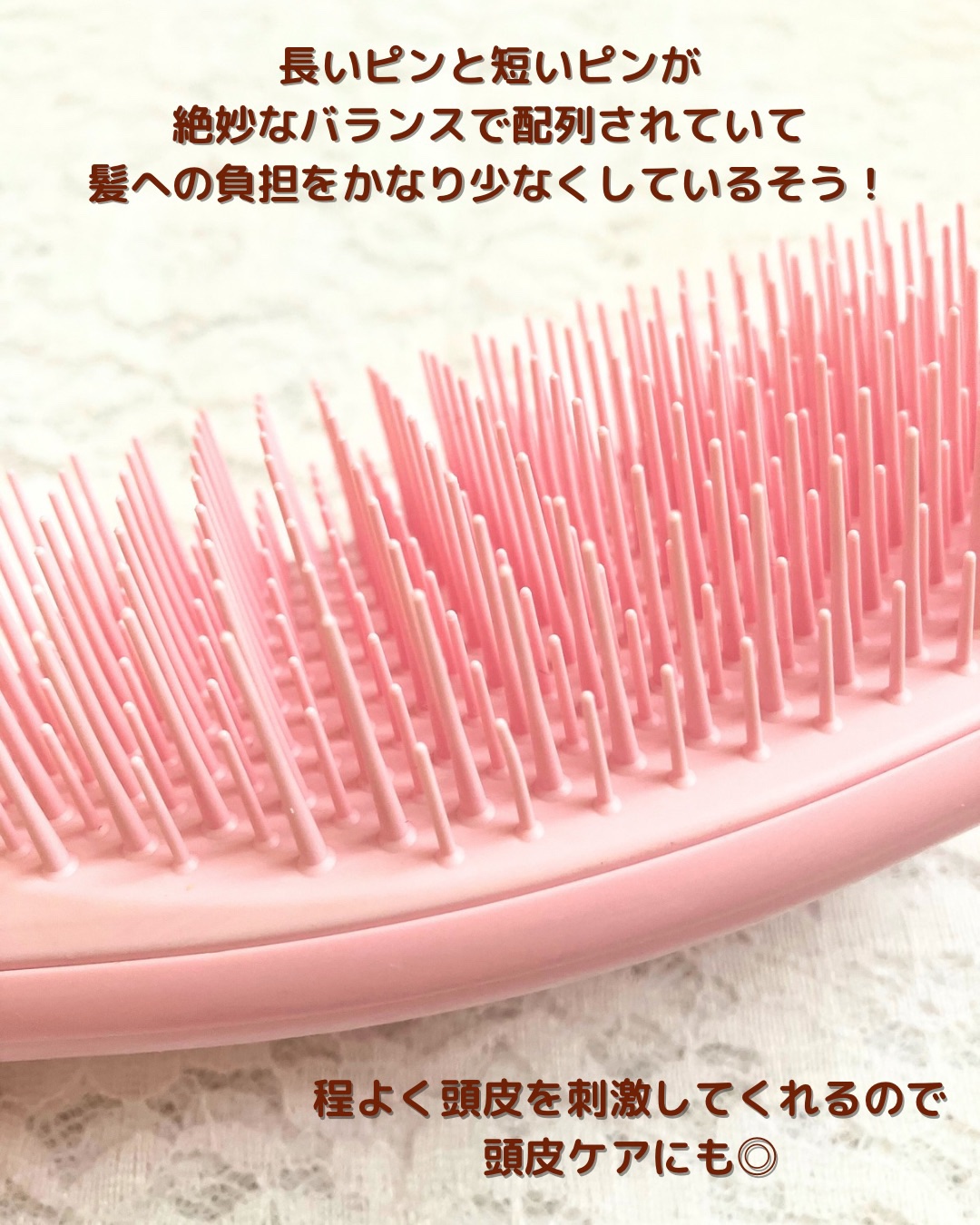 タングルティーザー ザ・アルティメットディタングラー/TANGLE TEEZER/ヘアブラシを使ったクチコミ（3枚目）