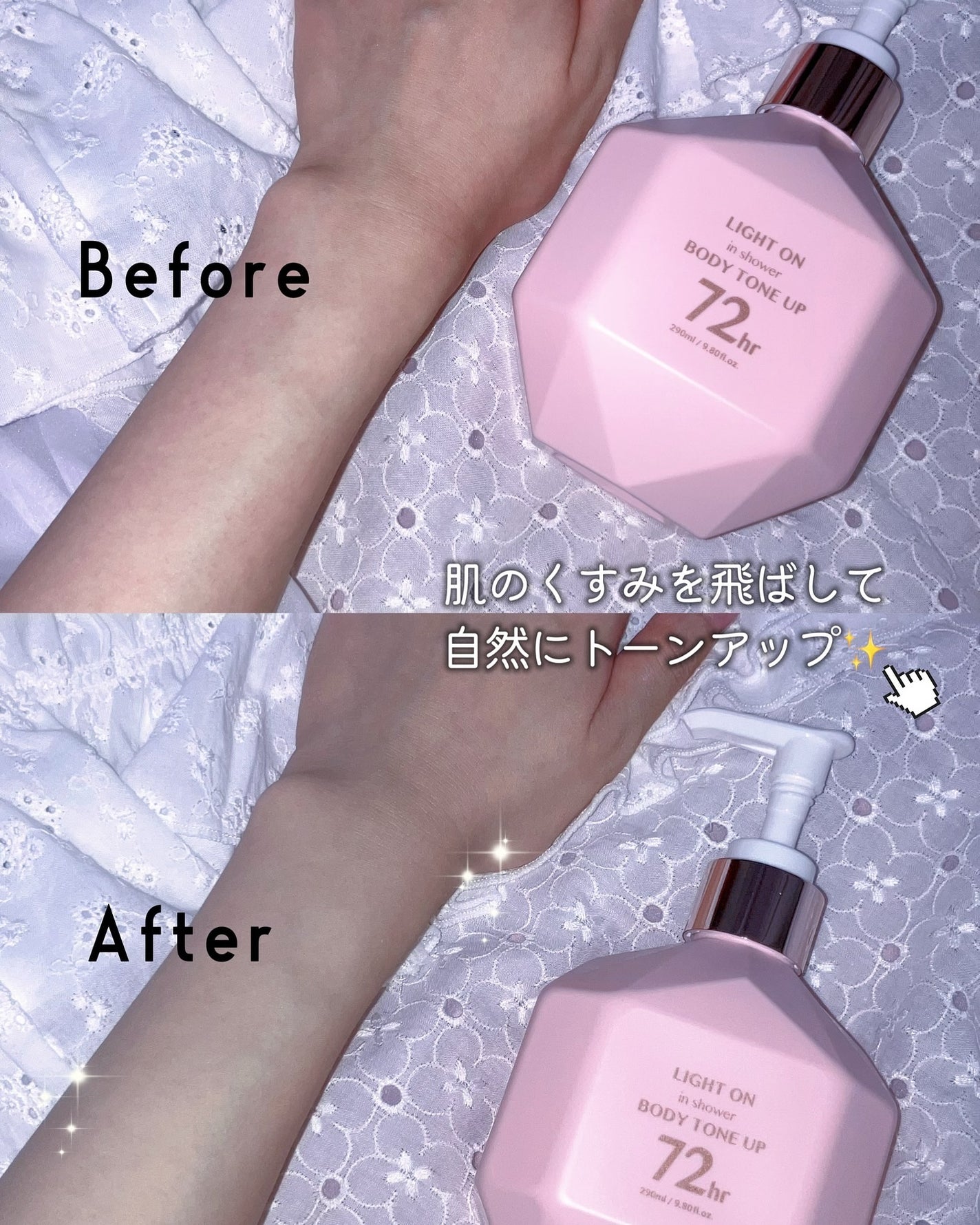 ライトオンインシャワー ボディトーンアップ/BOM/ボディソープを使ったクチコミ(3枚目)
