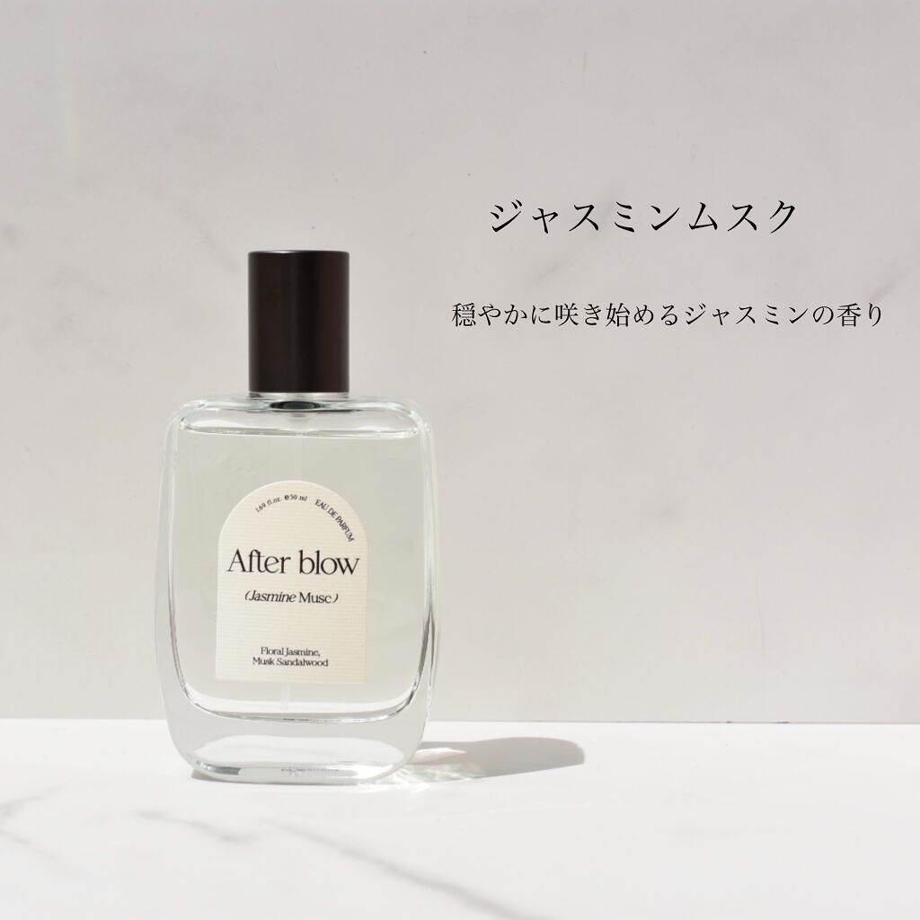 Eau  De Perfume/After blow/香水(レディース)を使ったクチコミ（2枚目）