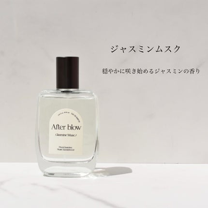 Eau De Perfume/After blow/香水(レディース)を使ったクチコミ(2枚目)