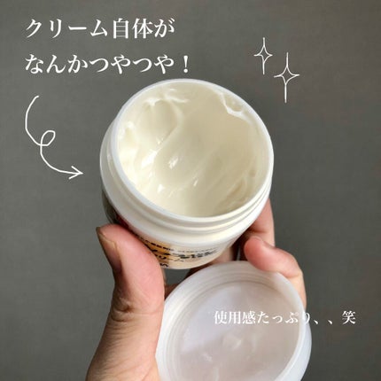 リンクルナイトクリーム/なめらか本舗/フェイスクリームを使ったクチコミ(2枚目)