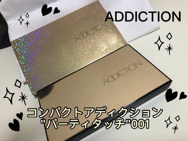 コンパクトアディクション “パーティタッチ” 001 Champagne Gold/ADDICTION/パウダーアイシャドウを使ったクチコミ（1枚目）